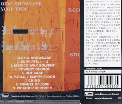 Japanese CD back cover